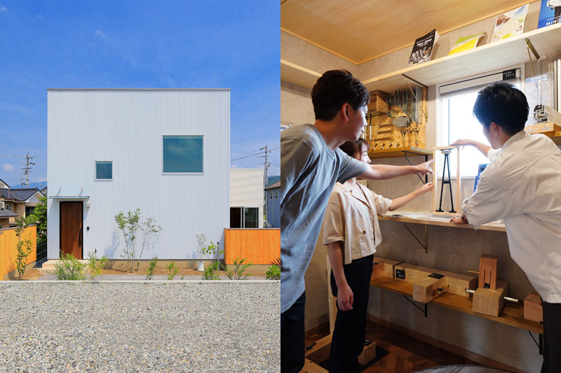 見学会イメージ