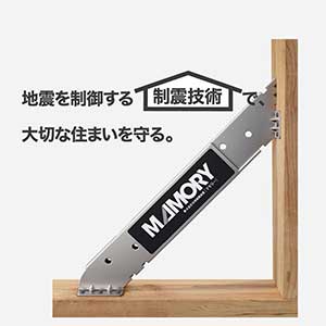 MAMORY