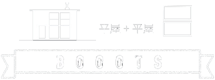 BOOOTS TWO STORY