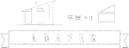 LOAFER LOFT HOUSE