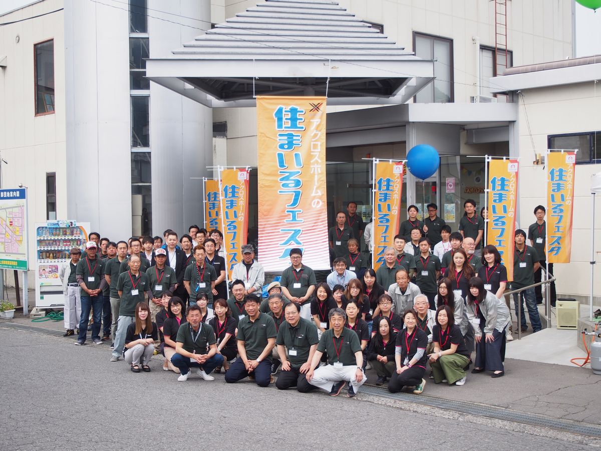 住まいるフェスタ2019 初夏の祭典 ご来場ありがとうございました。