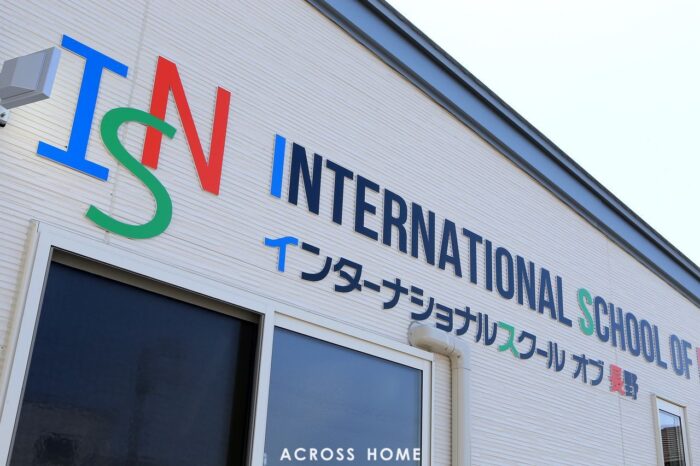 International School of Nagano （ISN）様 4