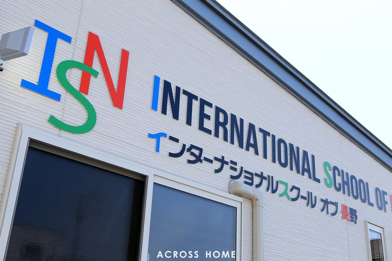 上田市 International School of Nagano｜教育施設施工事例 #1_5