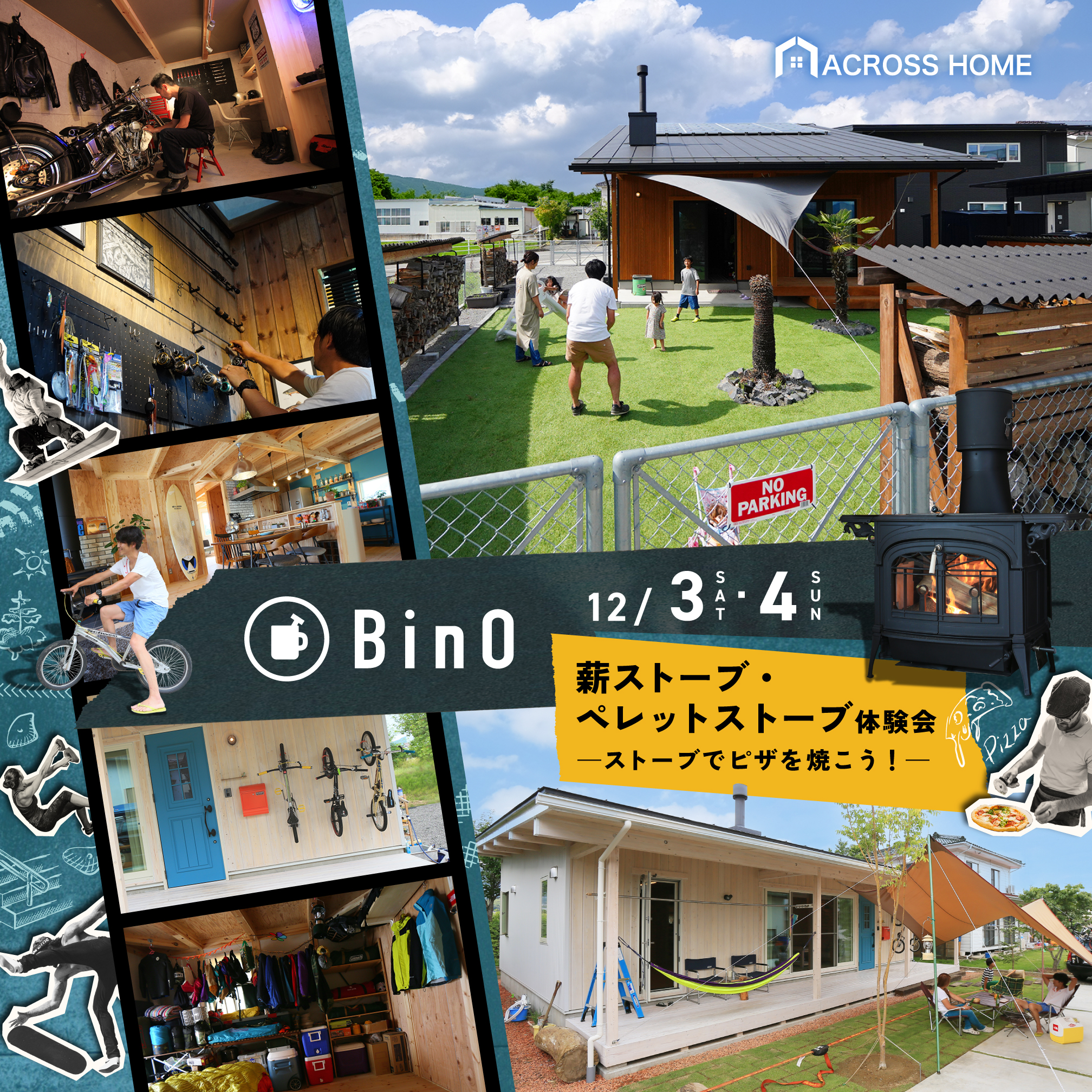 【小島BASE】BinOで薪ストーブ・ペレットストーブ体験会!!