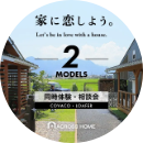2023年1月の週末イベントを追加しました