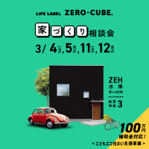 2023年3月の週末イベントを追加しました