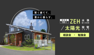 2023年5月の週末イベントを追加しました。