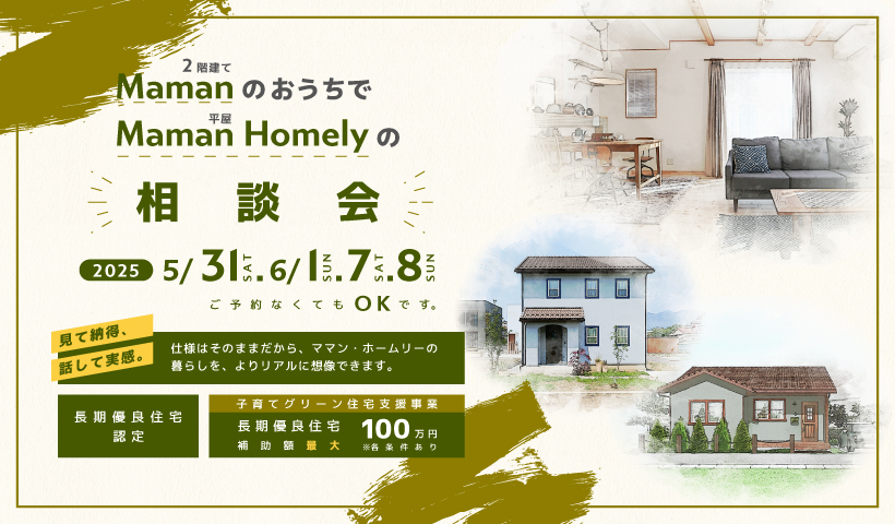 神畑BASEイベント