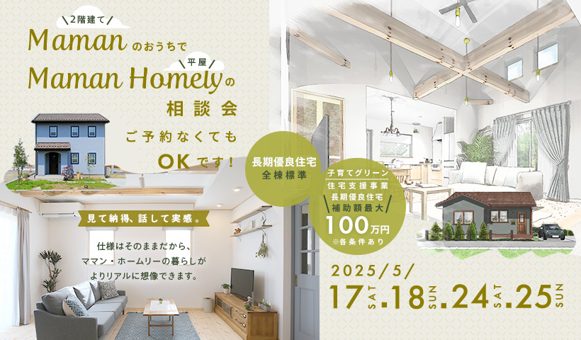 神畑BASEイベント