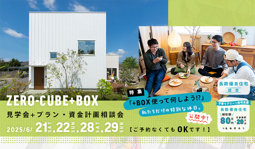神畑BASEイベント