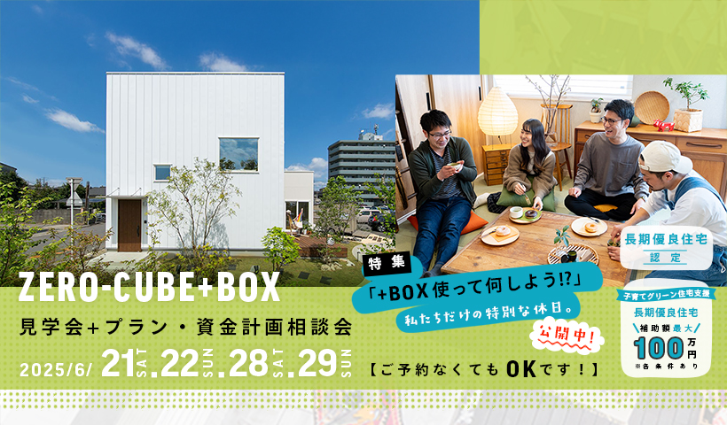 神畑BASEイベント