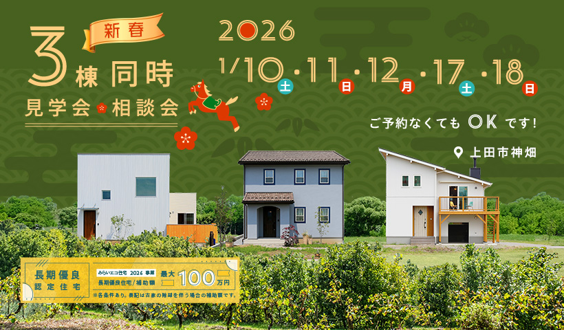 神畑BASEイベント