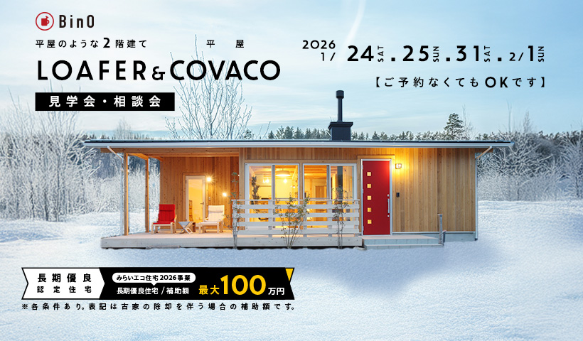 小島BASEイベント