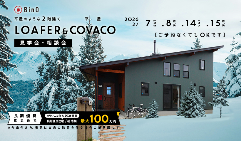 小島BASEイベント