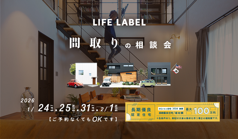 神畑BASEイベント