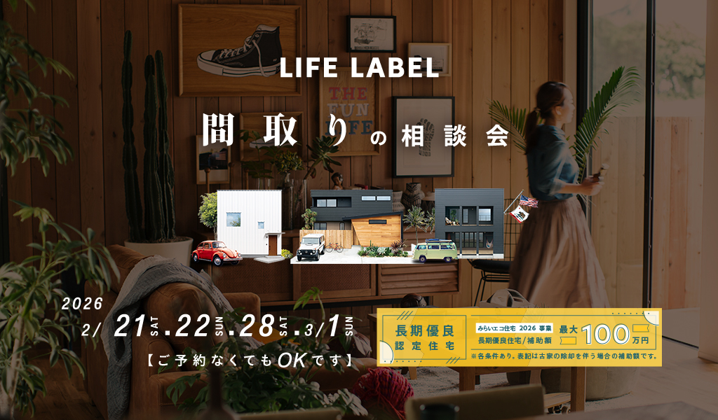 神畑BASEイベント