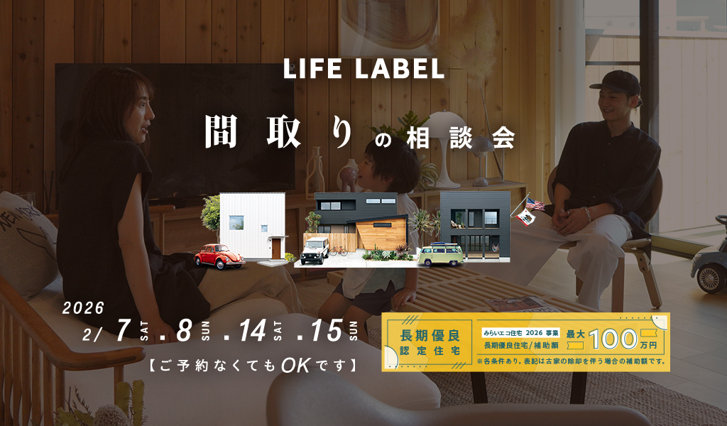 神畑BASEイベント