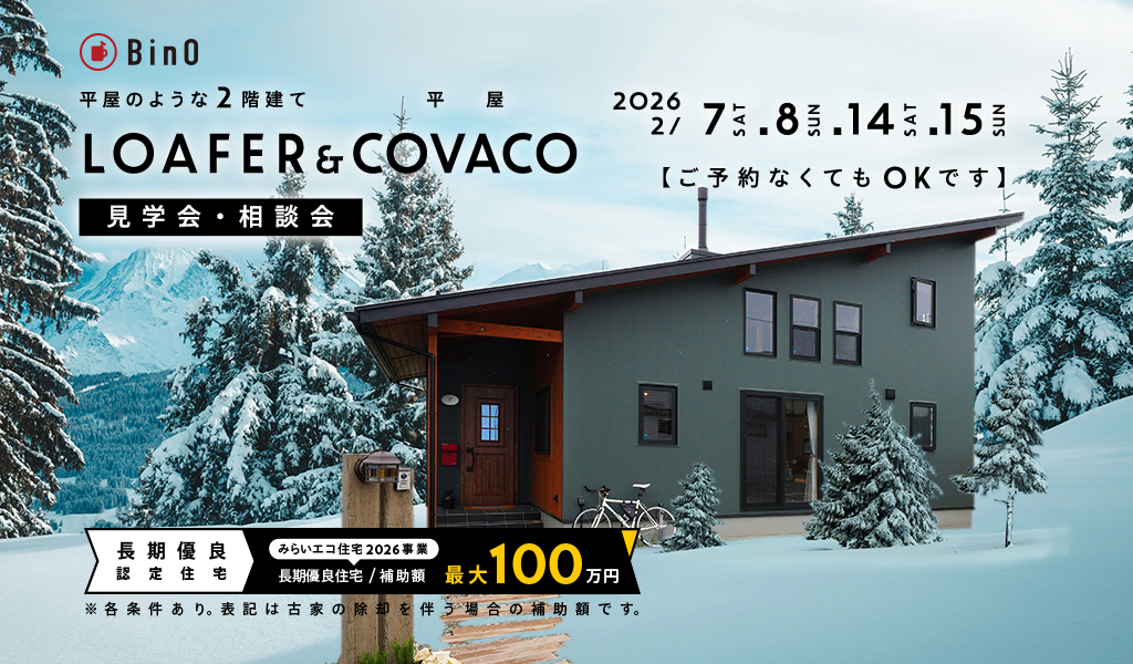 小島BASEイベント