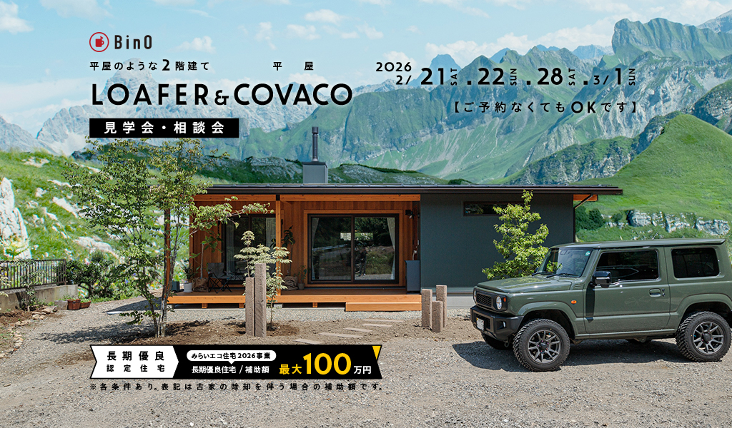 小島BASEイベント