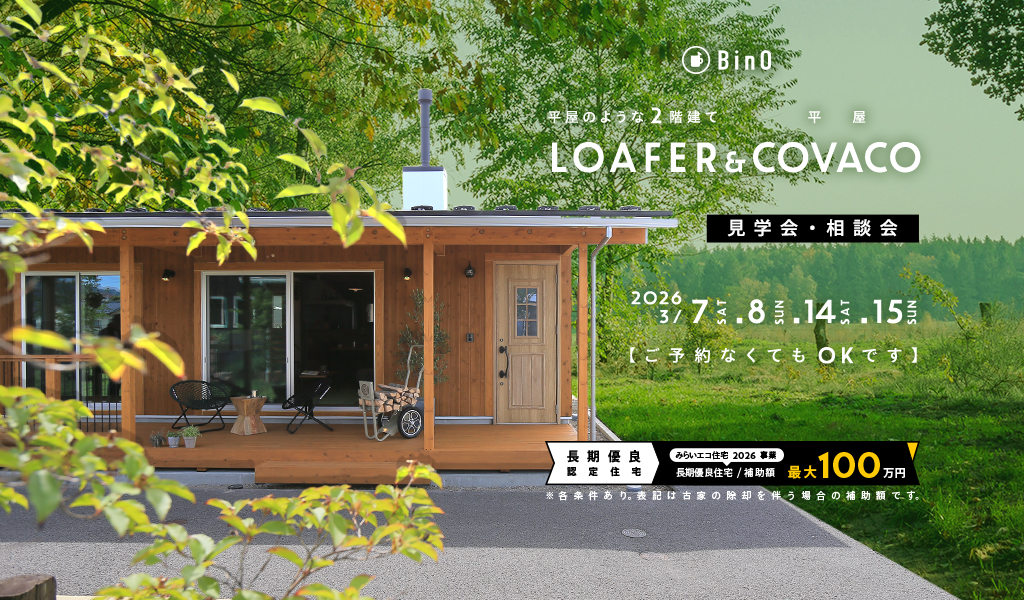 小島BASEイベント