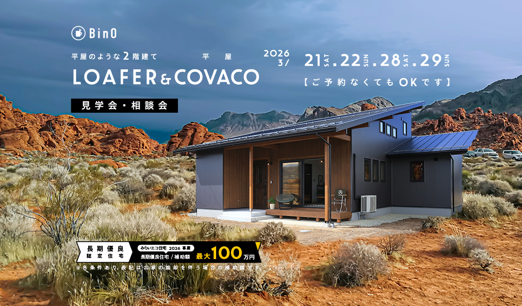 小島BASEイベント