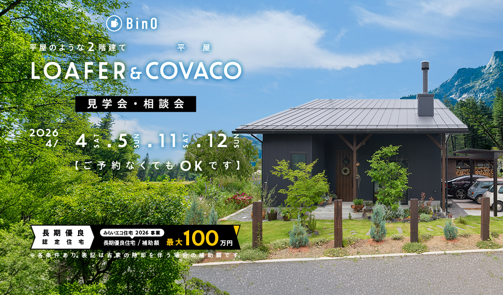 小島BASEイベント