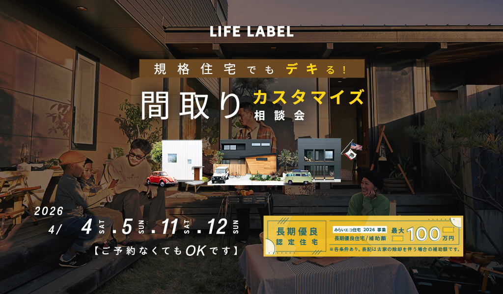 神畑BASEイベント