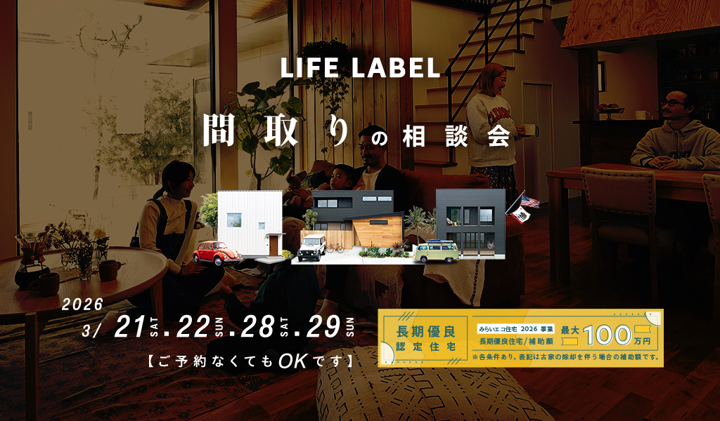 神畑BASEイベント