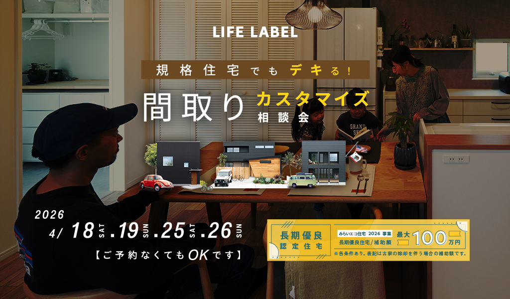 神畑BASEイベント