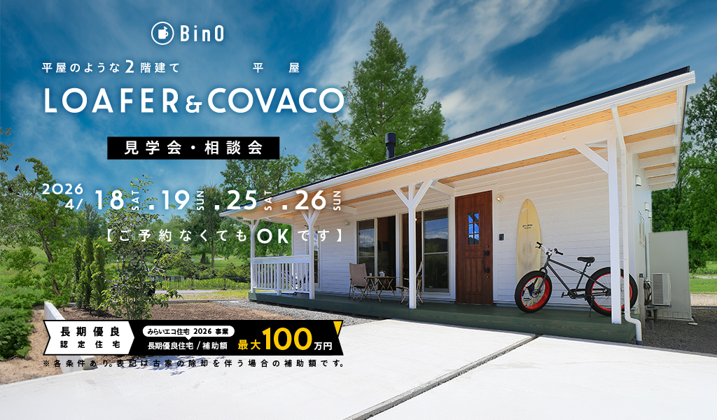 小島BASEイベント