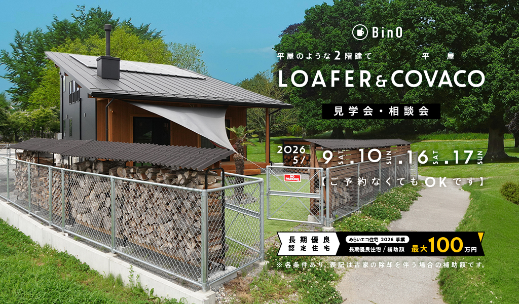 小島BASEイベント