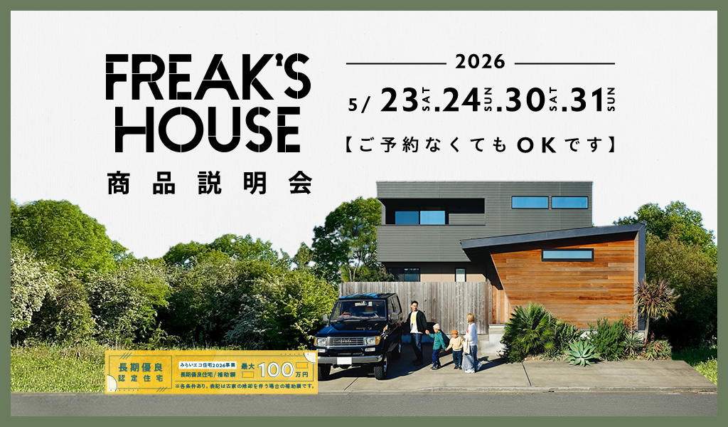 神畑BASEイベント