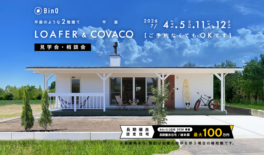 小島BASEイベント