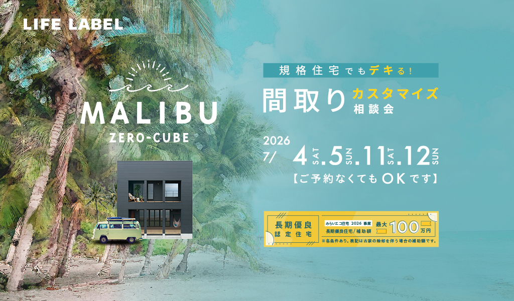 神畑BASEイベント