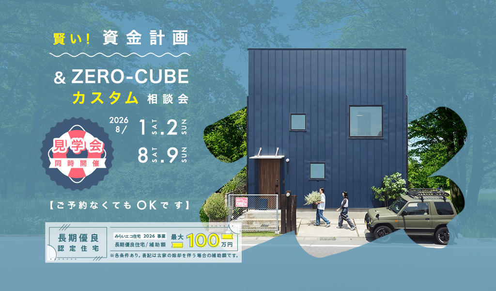 神畑BASEイベント