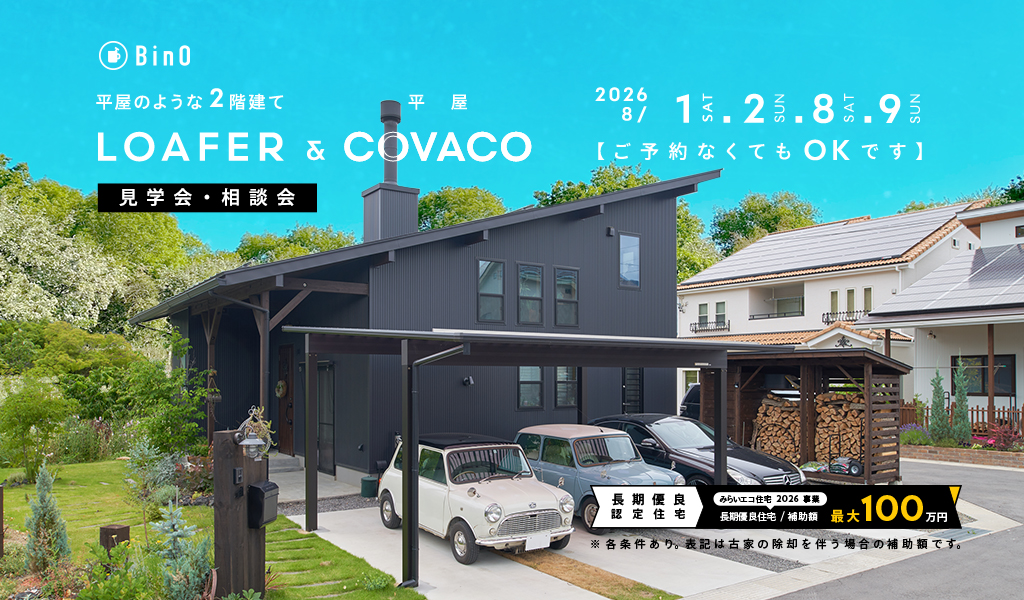 小島BASEイベント