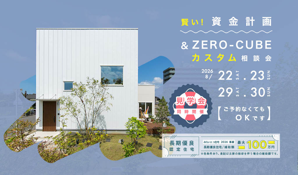 神畑BASEイベント
