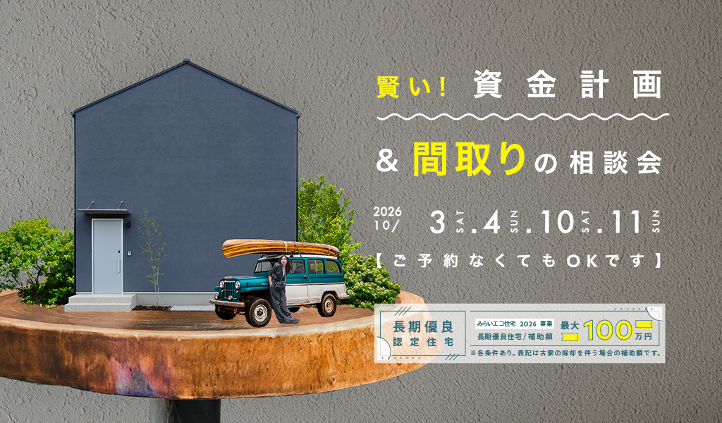 神畑BASEイベント